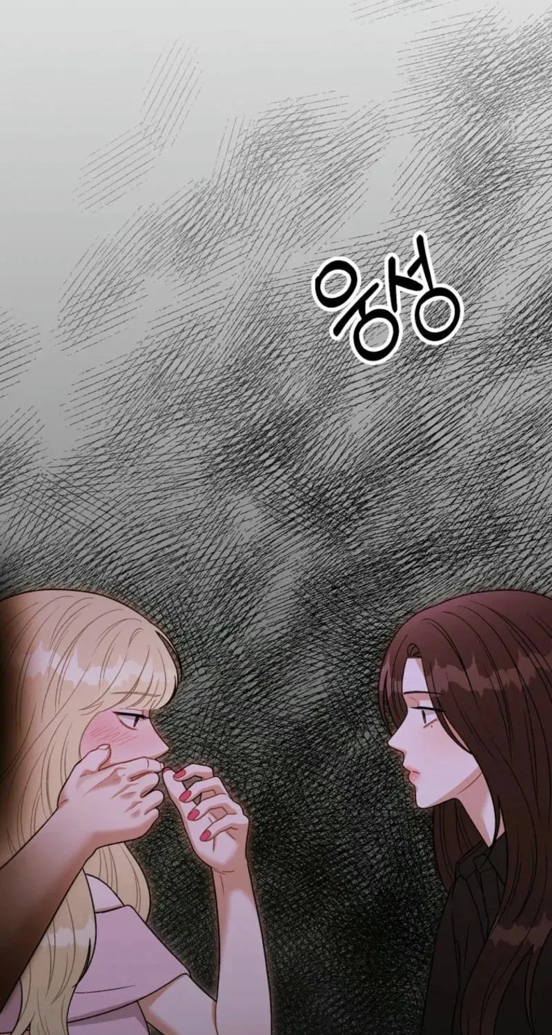 Innocent Breeze Chapter 2 page 96 - 