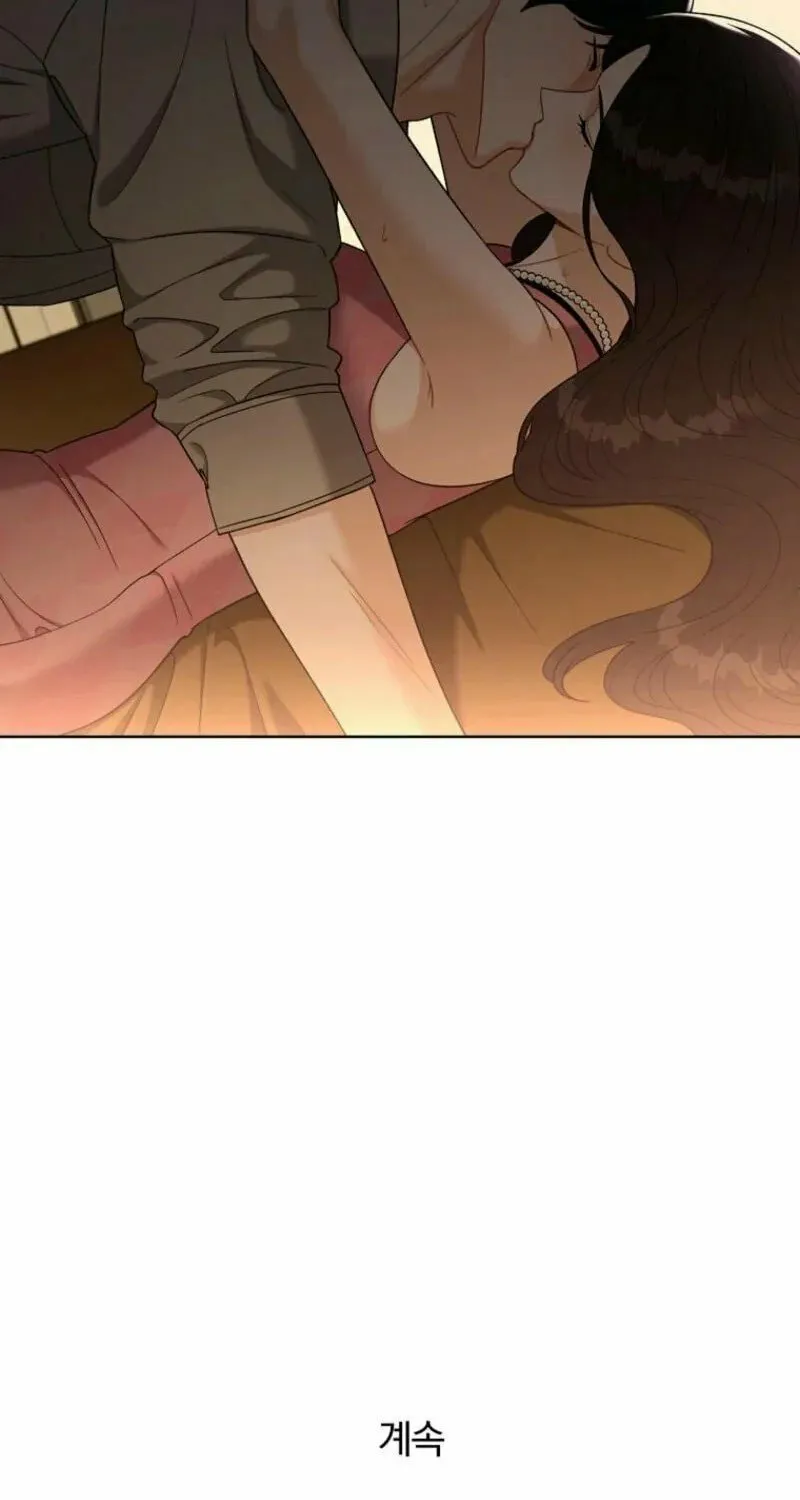 Innocent Breeze Chapter 23 page 53 - 