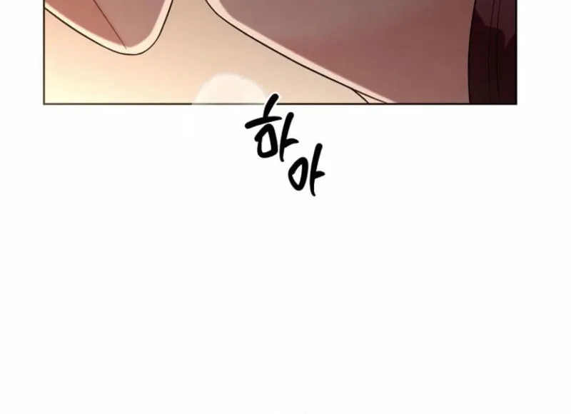 Innocent Breeze Chapter 24 page 20 - 
