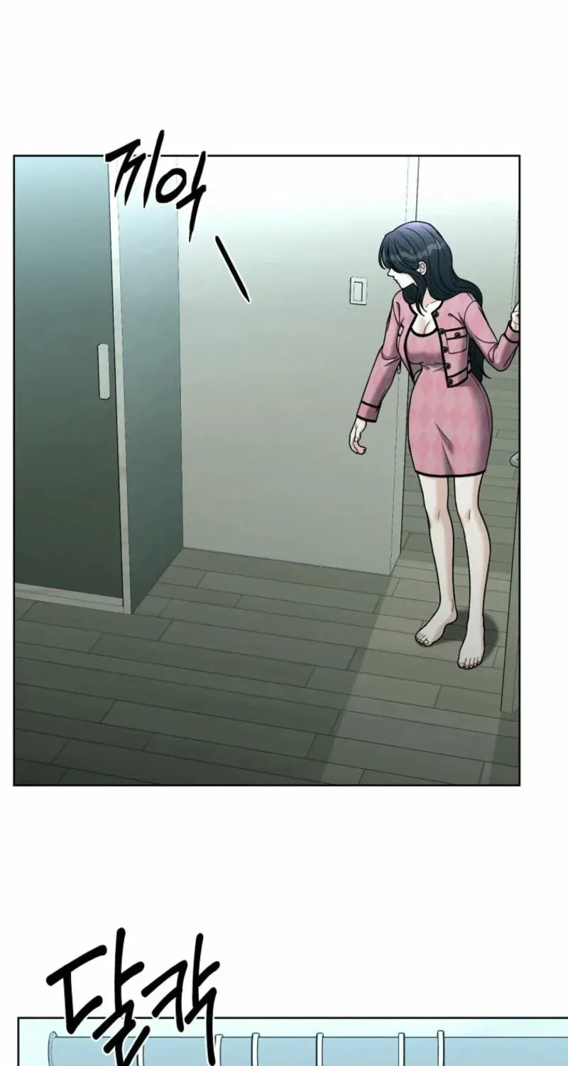 Innocent Breeze Chapter 24 page 36 - 