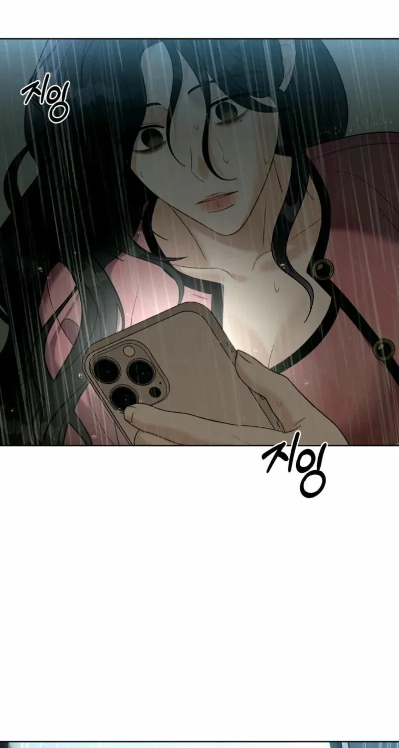 Innocent Breeze Chapter 24 page 61 - 