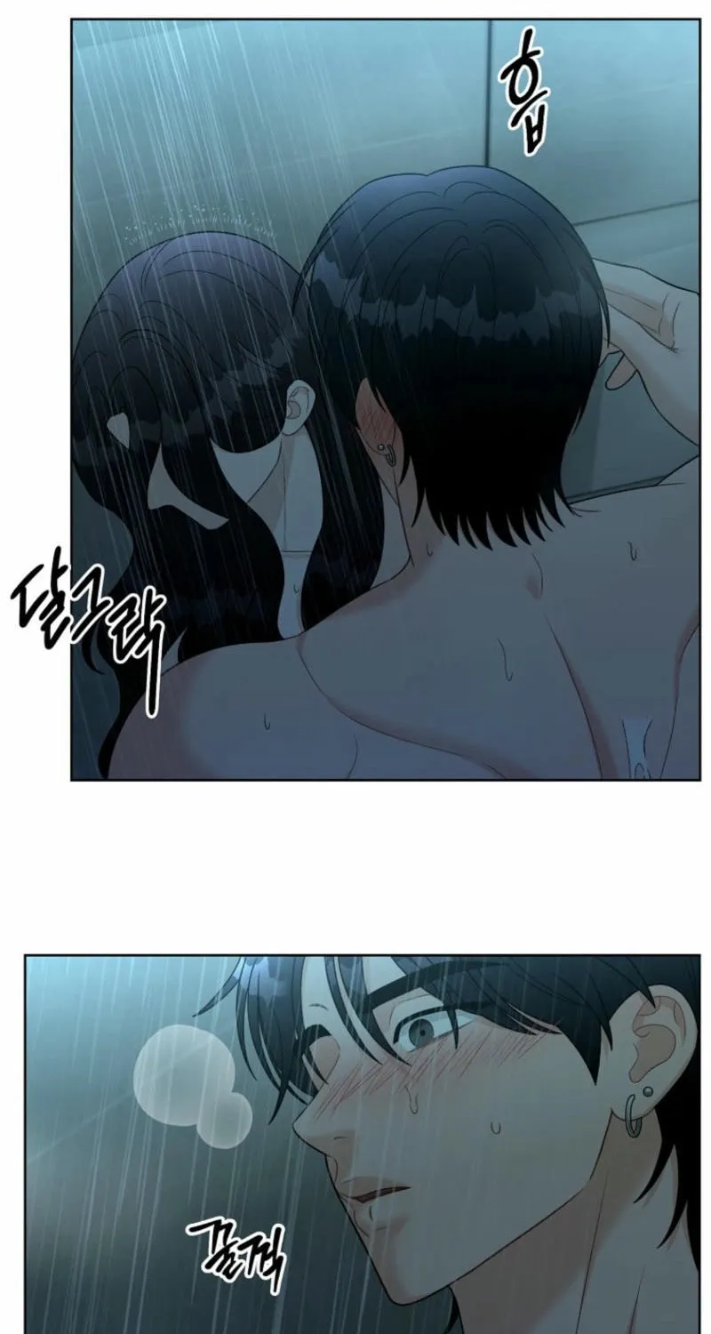 Innocent Breeze Chapter 26 page 15 - 