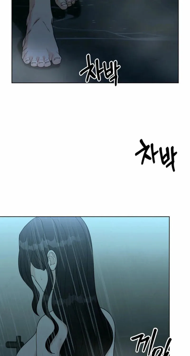 Innocent Breeze Chapter 26 page 32 - 