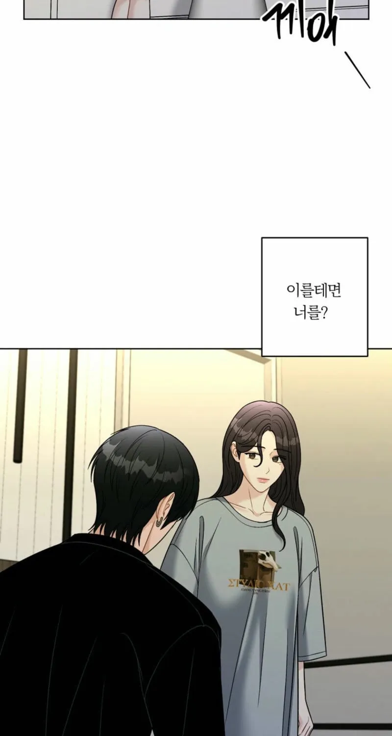 Innocent Breeze Chapter 26 page 35 - 