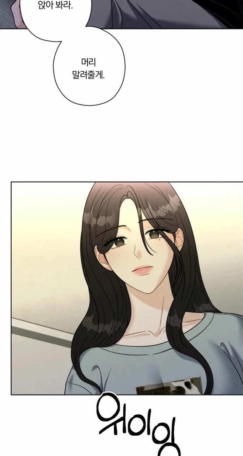 Innocent Breeze Chapter 26 page 37 - 