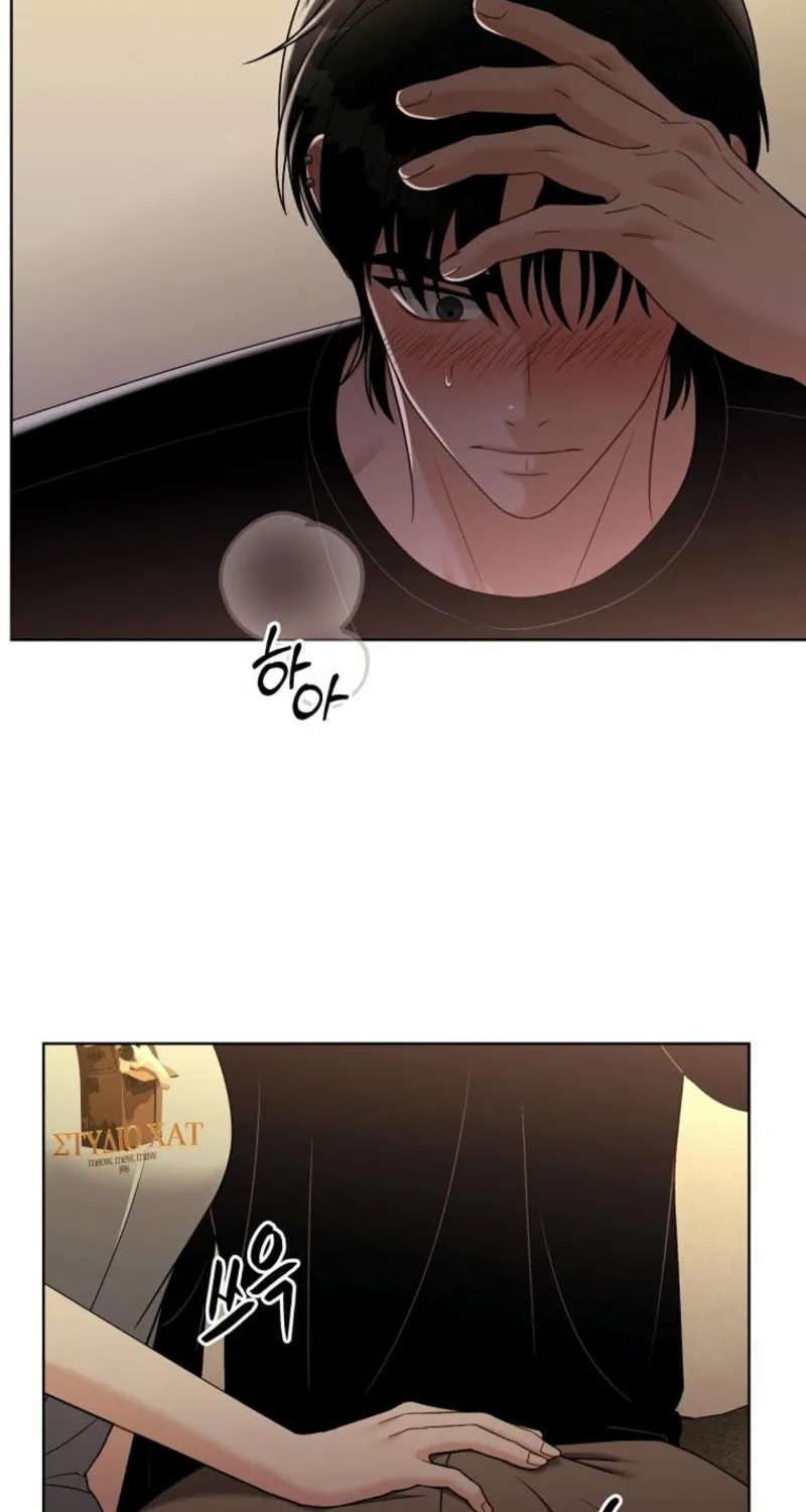 Innocent Breeze Chapter 27 page 8 - 