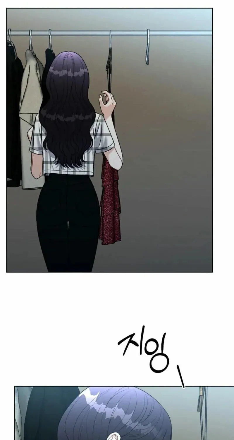 Innocent Breeze Chapter 28 page 5 - 
