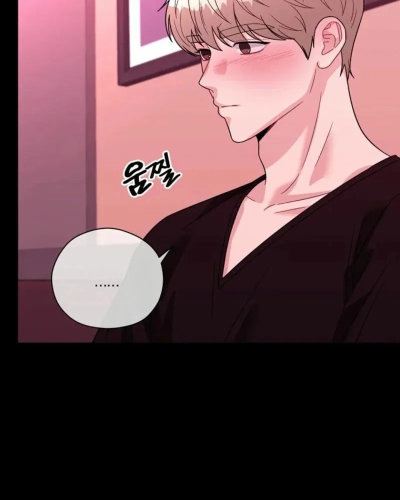 Innocent Breeze Chapter 3 page 36 - 