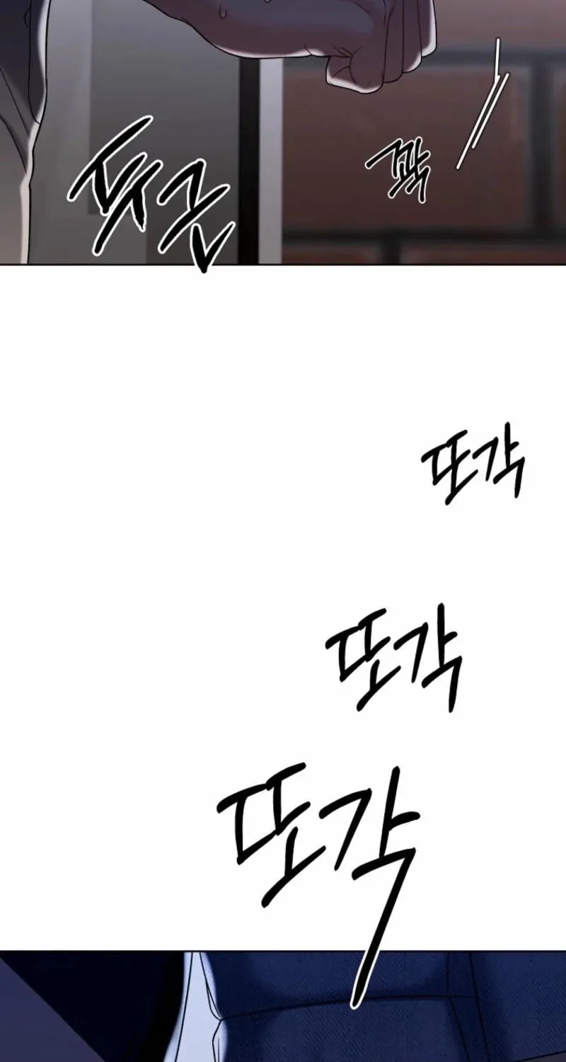 Innocent Breeze Chapter 31 page 52 - 