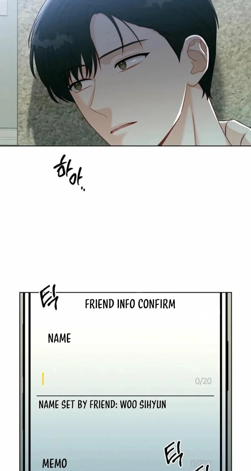 Innocent Breeze Chapter 33 page 48 - 