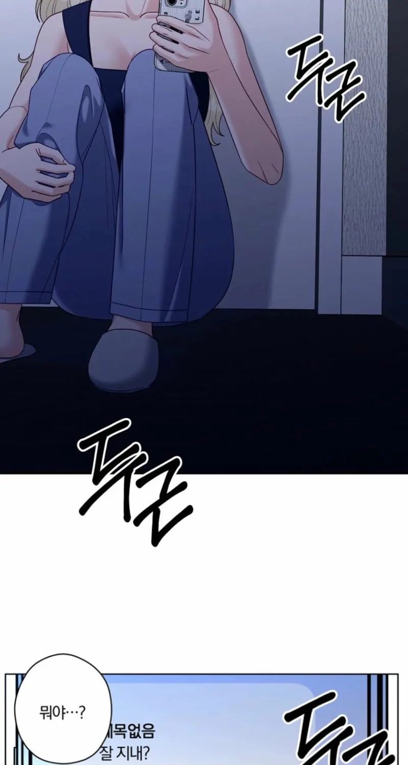 Innocent Breeze Chapter 34 page 2 - 