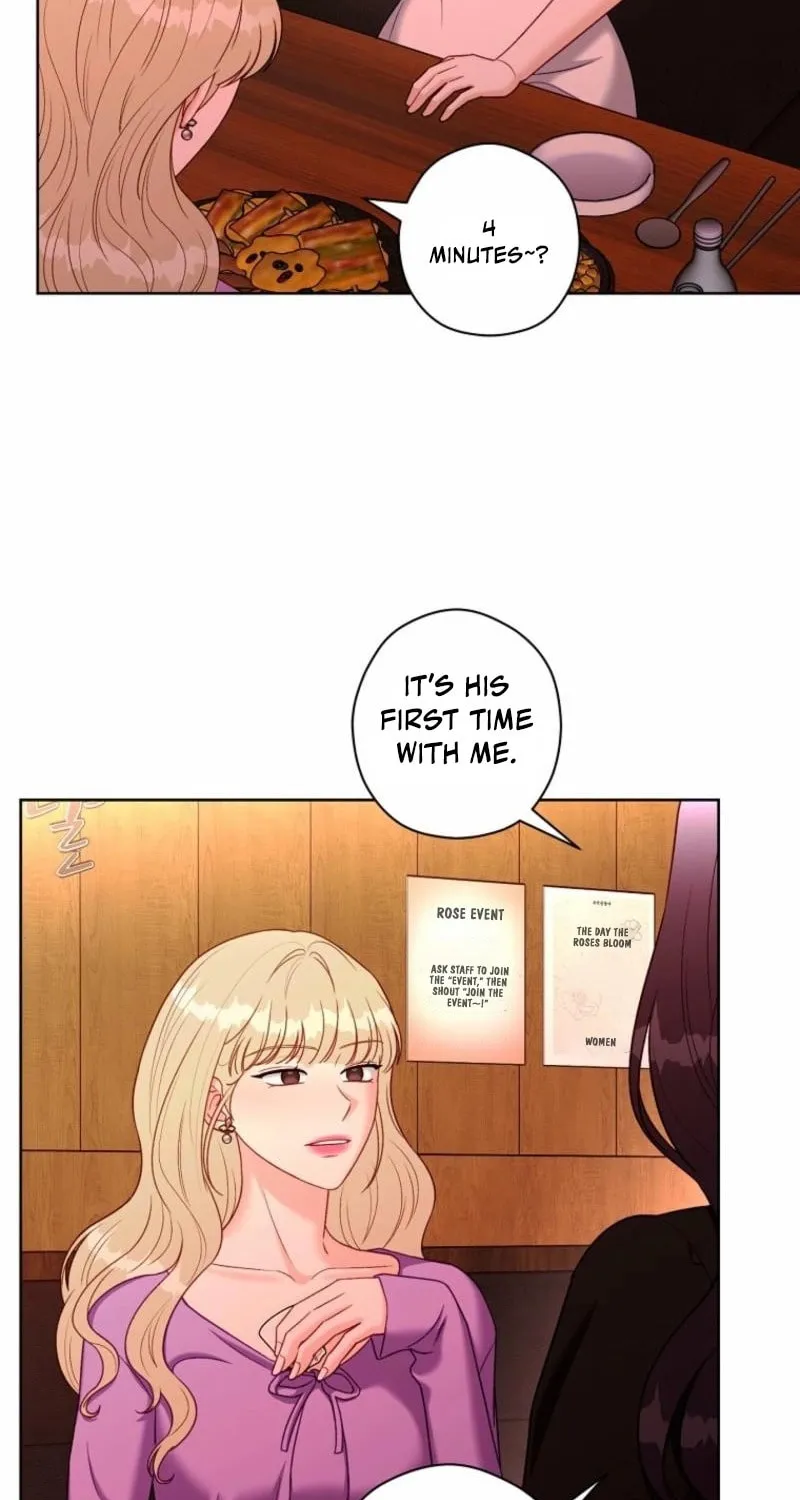 Innocent Breeze Chapter 34 page 52 - 