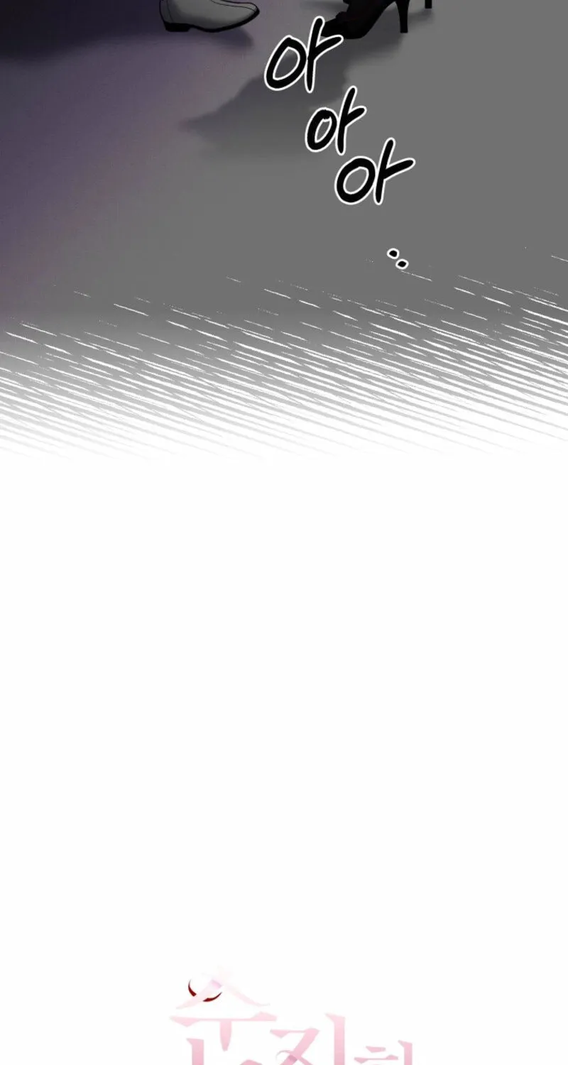 Innocent Breeze Chapter 36 page 21 - 