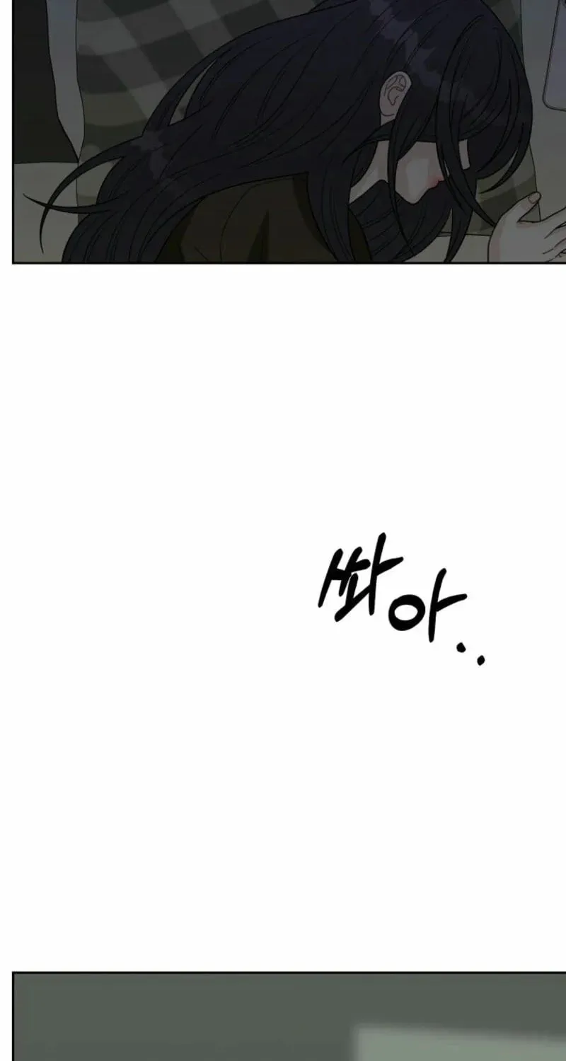 Innocent Breeze Chapter 5 page 69 - 