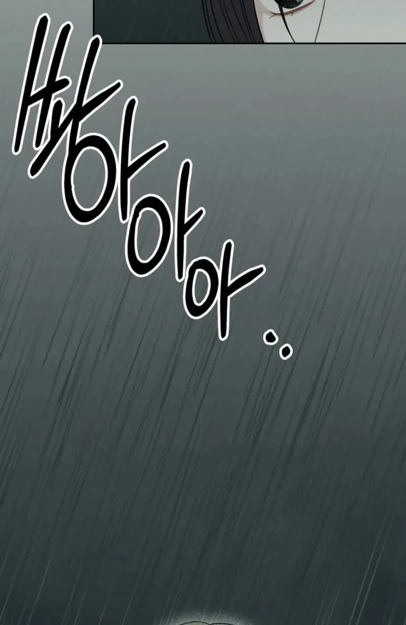 Innocent Breeze Chapter 5 page 76 - 
