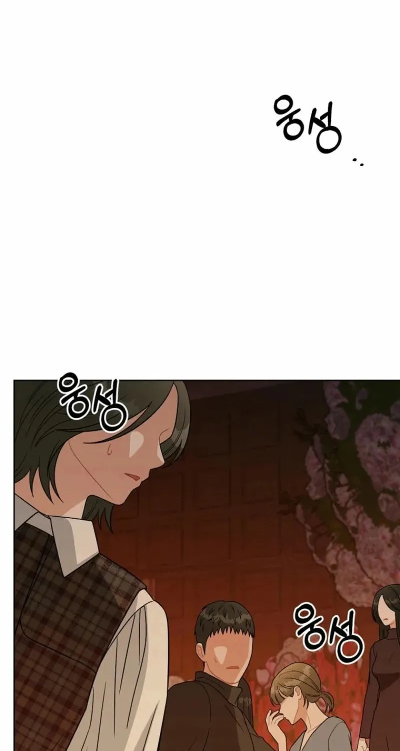 Innocent Breeze Chapter 7 page 65 - 