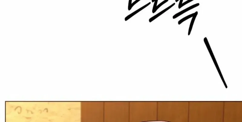 Innocent Breeze Chapter 9 page 47 - 
