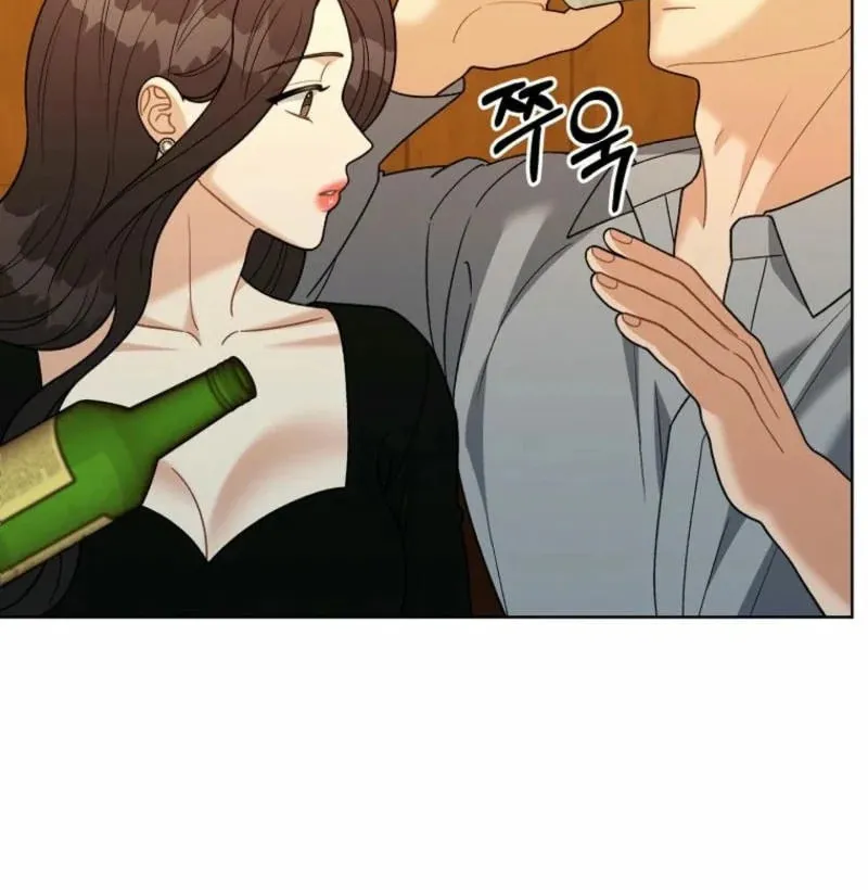 Innocent Breeze Chapter 9 page 53 - 