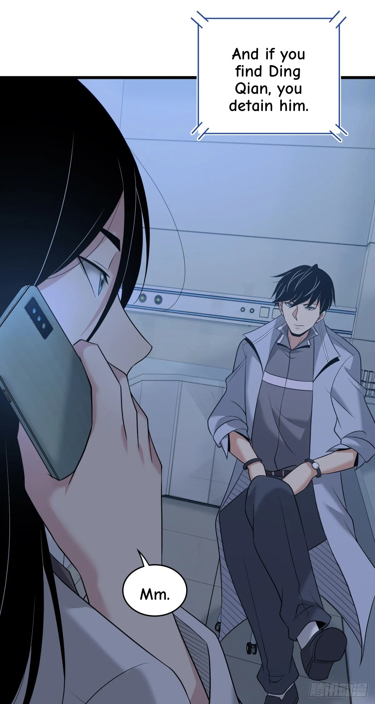 Innocent Murder Chapter 100 page 17 - 