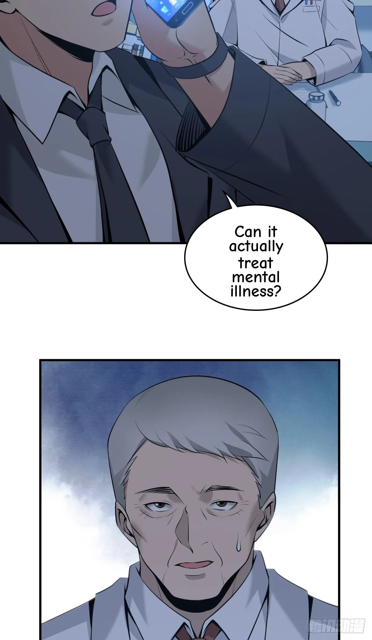 Innocent Murder Chapter 100 page 3 - 
