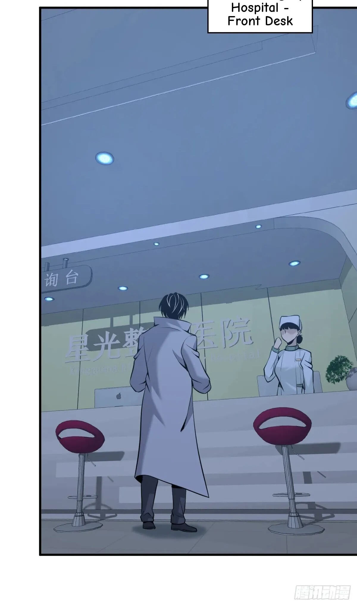 Innocent Murder Chapter 100 page 28 - 