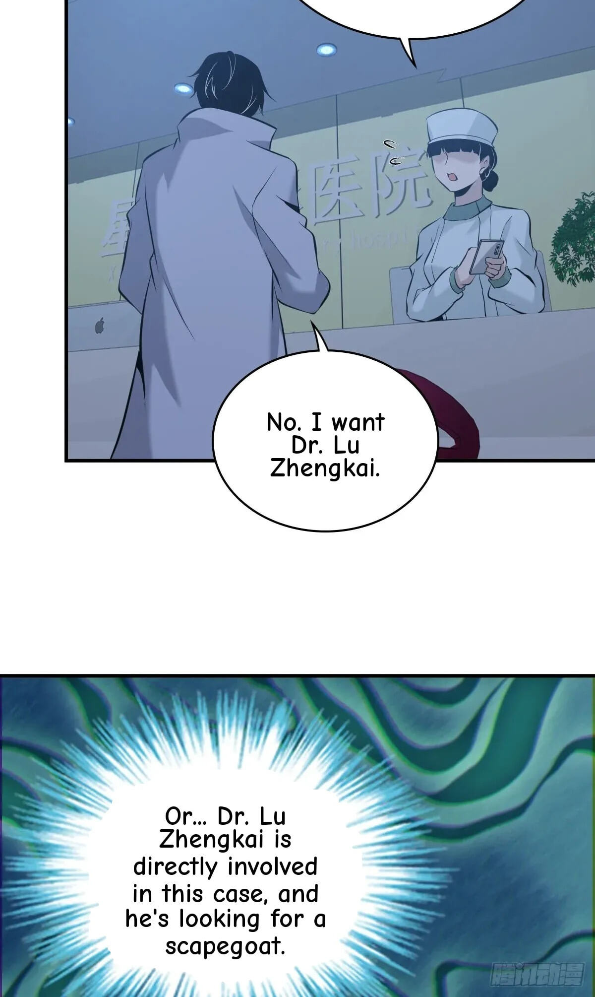 Innocent Murder Chapter 100 page 34 - 