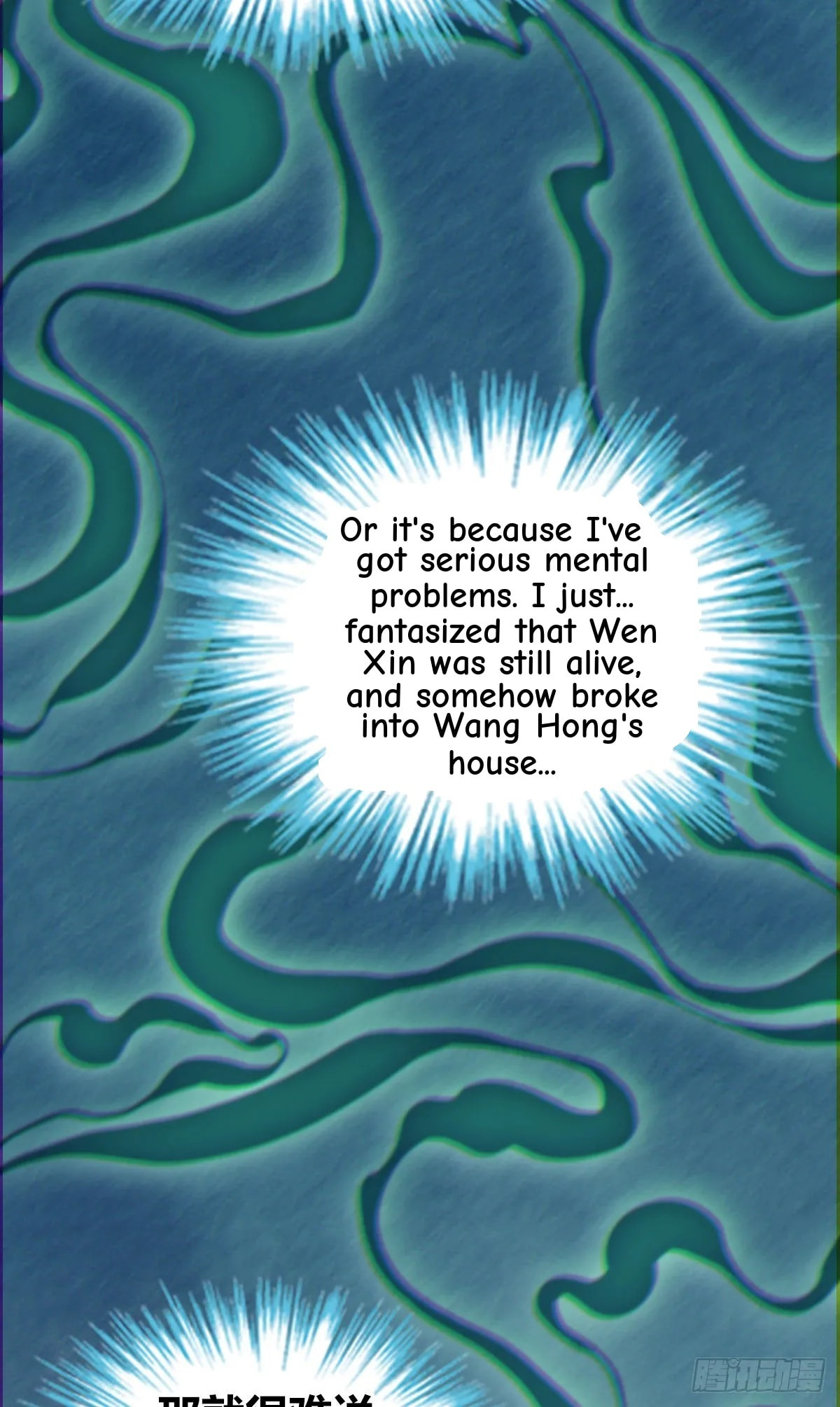 Innocent Murder Chapter 100 page 35 - 
