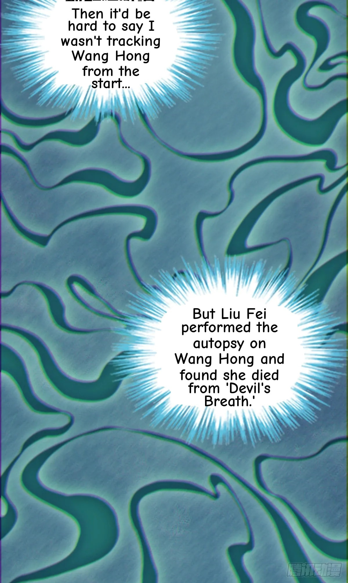 Innocent Murder Chapter 100 page 36 - 