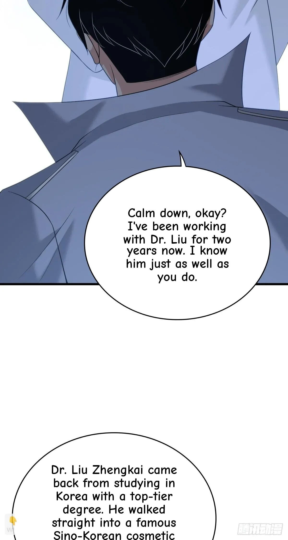 Innocent Murder Chapter 100 page 45 - 