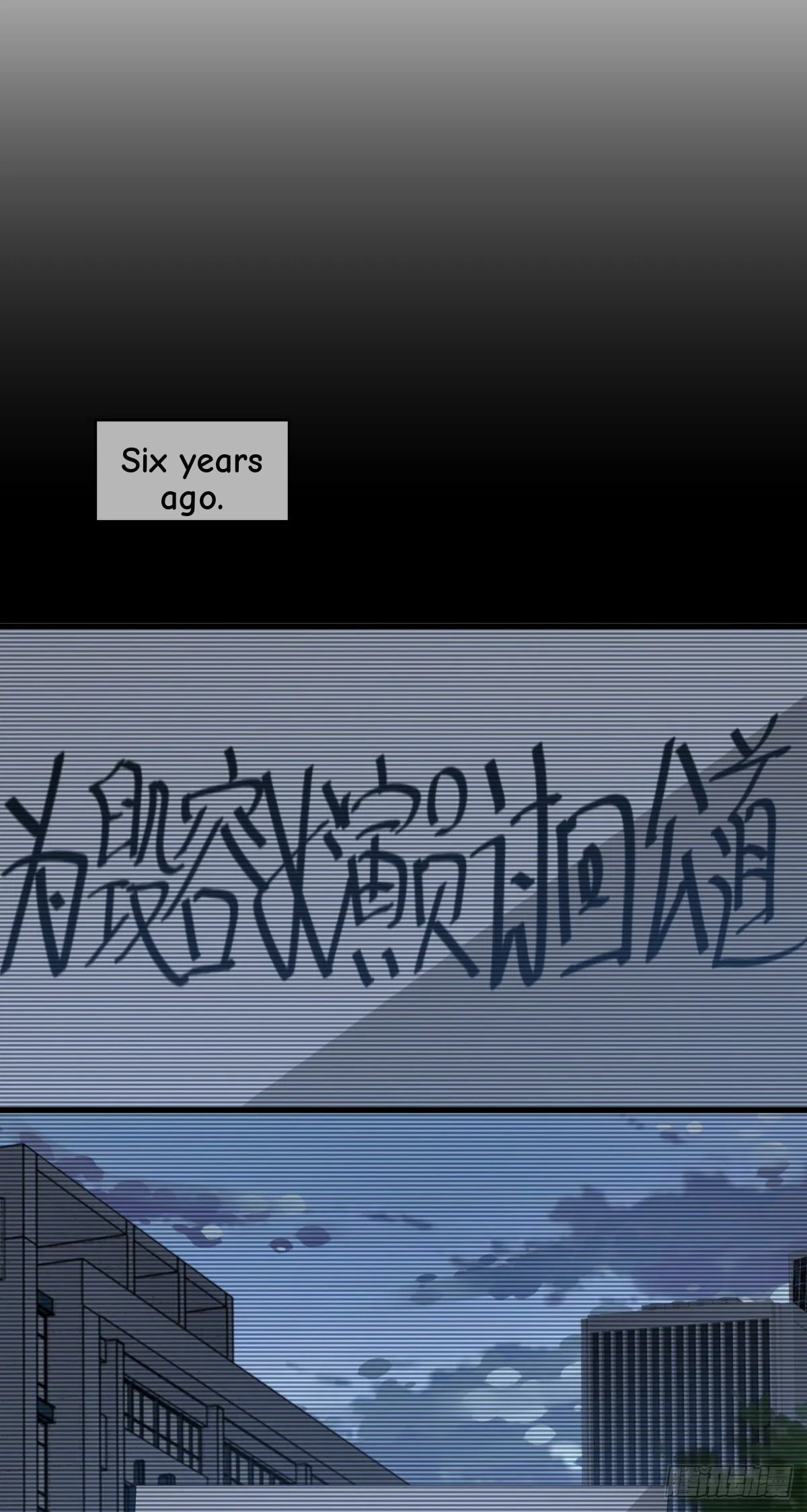Innocent Murder Chapter 100 page 47 - 
