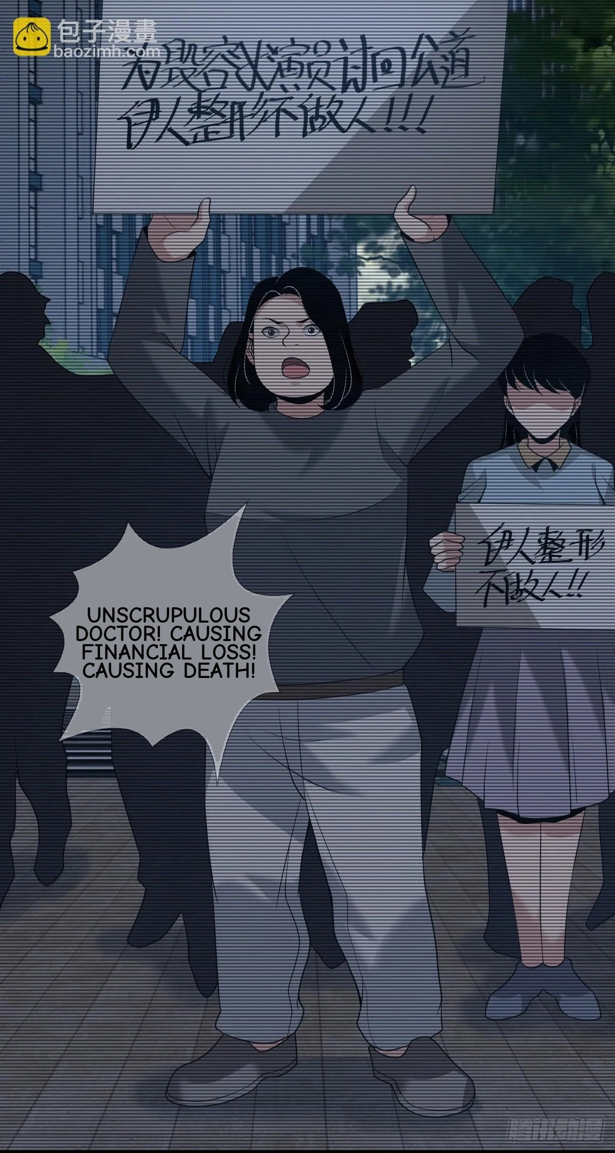 Innocent Murder Chapter 100 page 48 - 