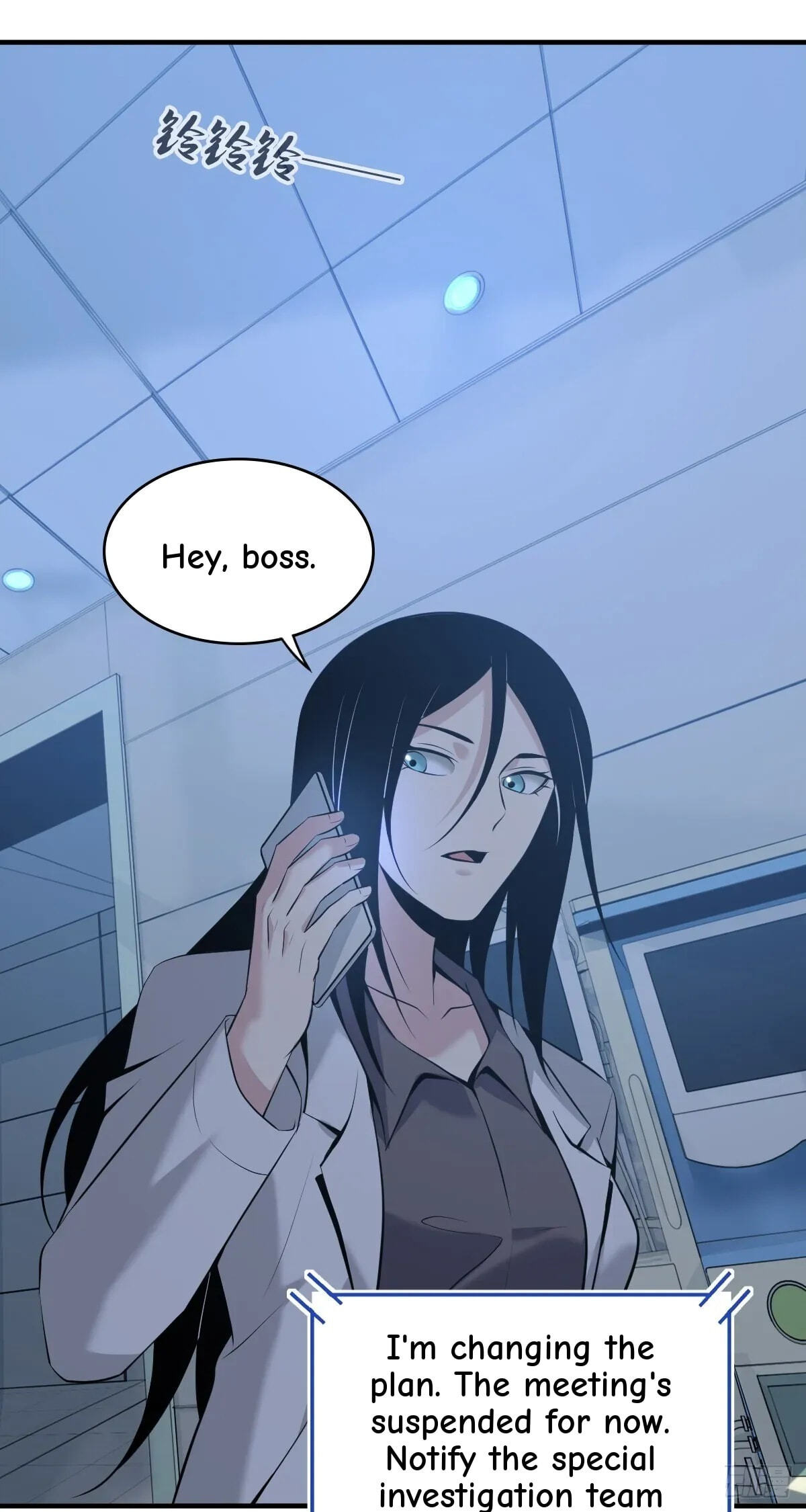 Innocent Murder Chapter 100 page 9 - 