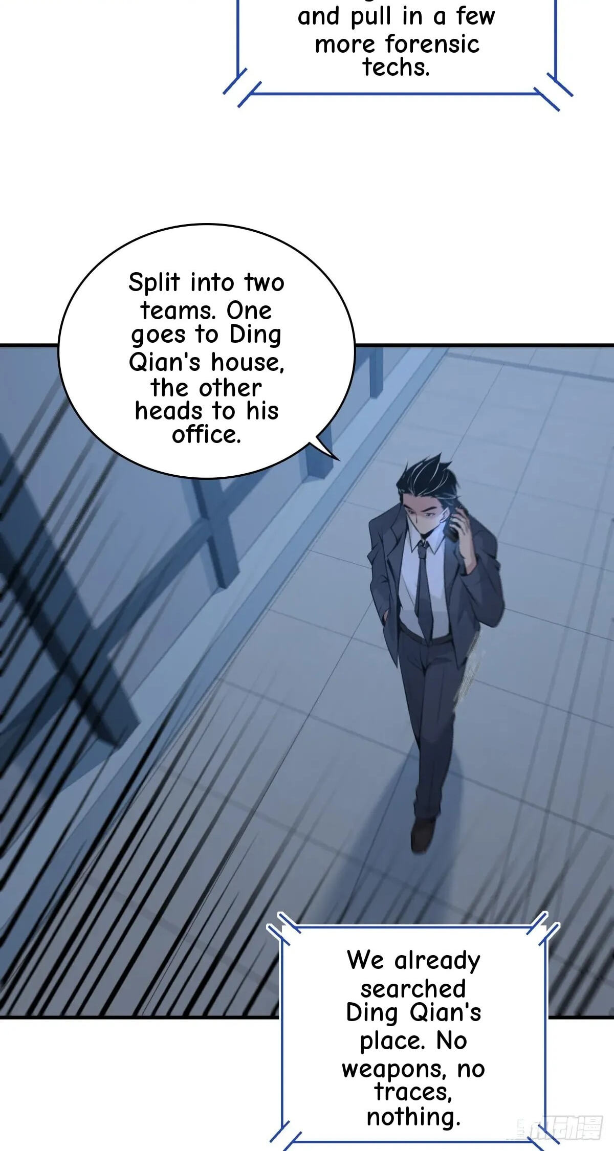 Innocent Murder Chapter 100 page 10 - 