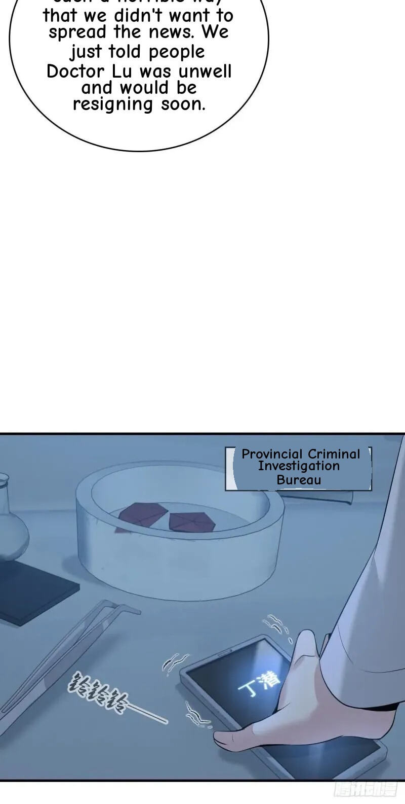 Innocent Murder Chapter 101 page 4 - 