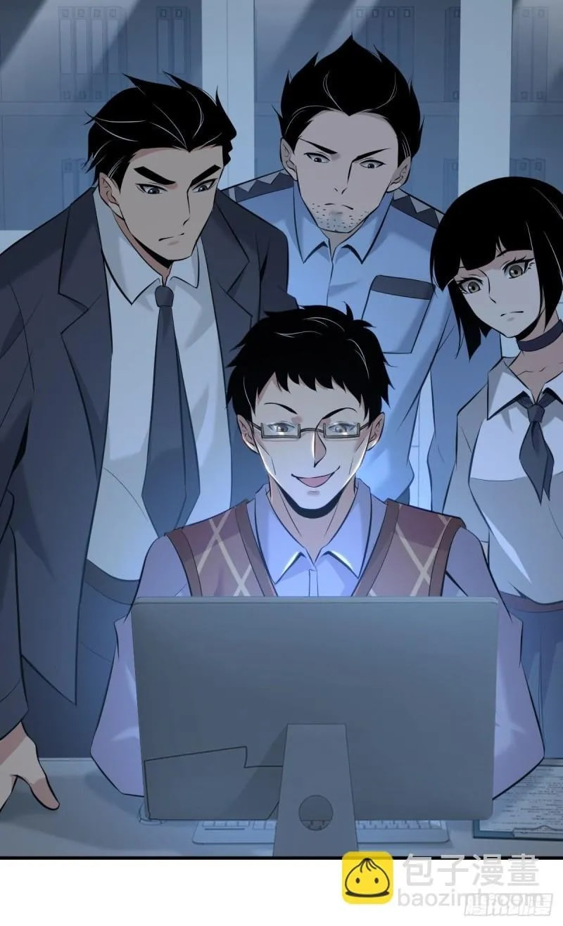 Innocent Murder Chapter 101 page 55 - 