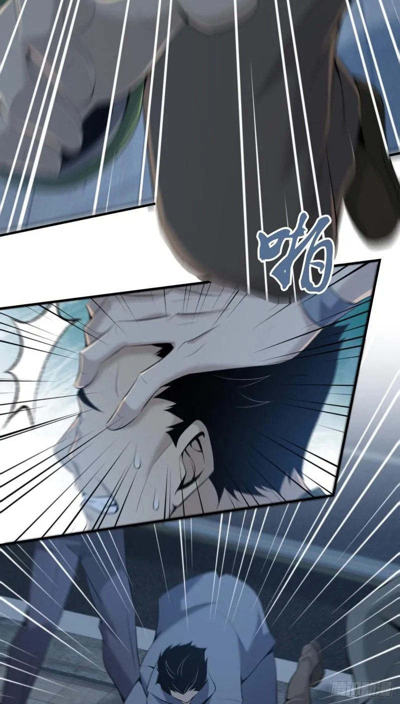 Innocent Murder Chapter 102 page 14 - 