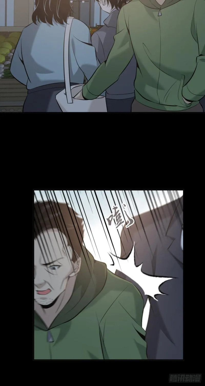 Innocent Murder Chapter 102 page 26 - 