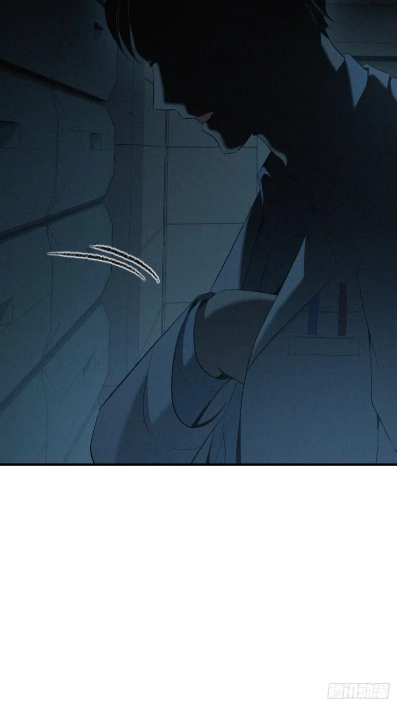 Innocent Murder Chapter 102 page 45 - 