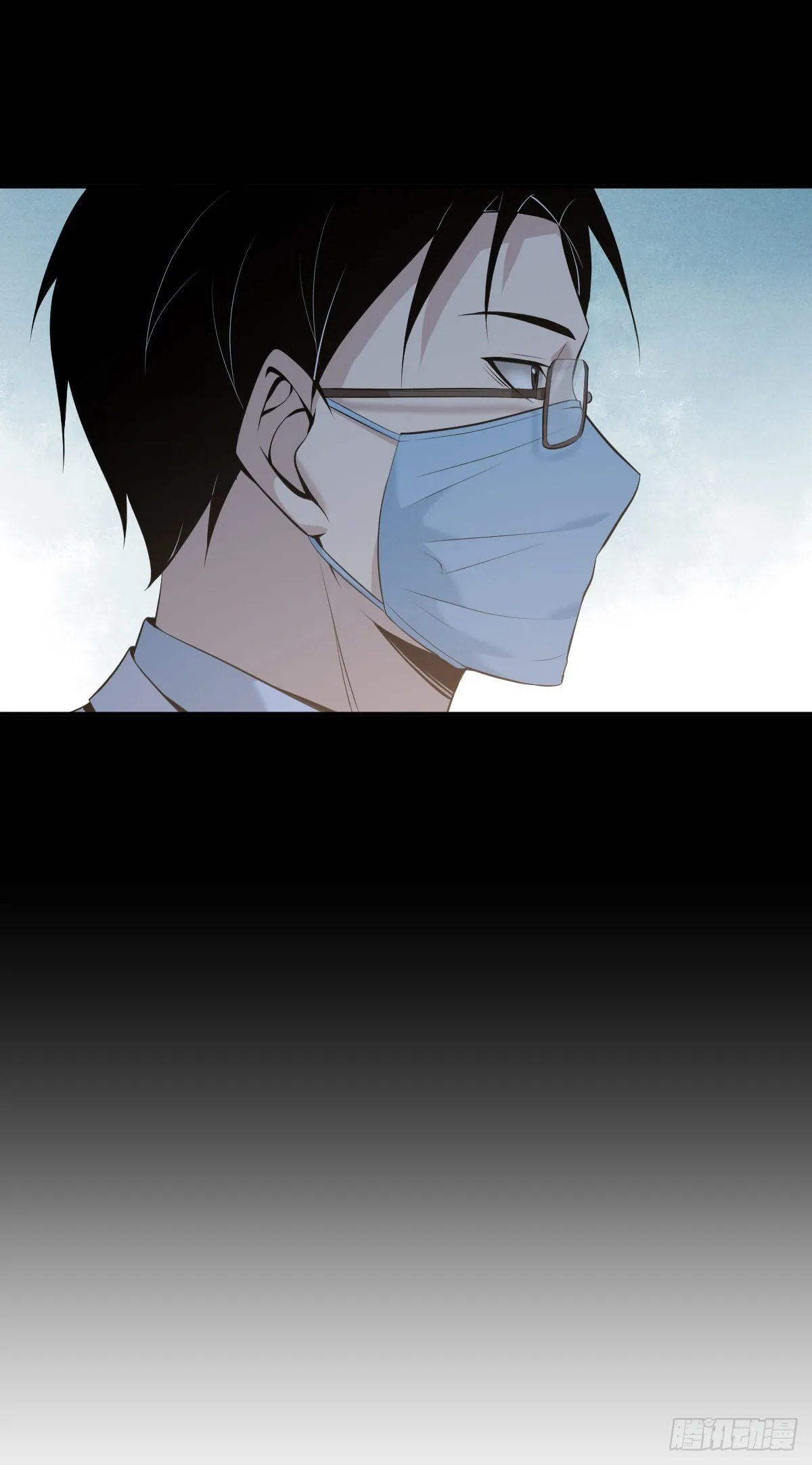 Innocent Murder Chapter 103 page 12 - 