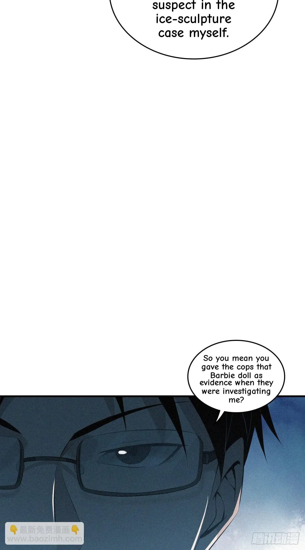 Innocent Murder Chapter 103 page 14 - 