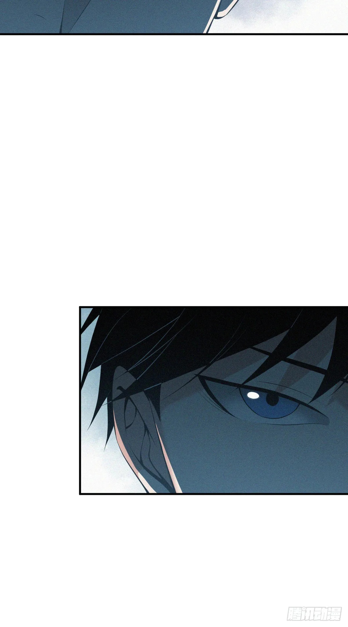 Innocent Murder Chapter 103 page 15 - 