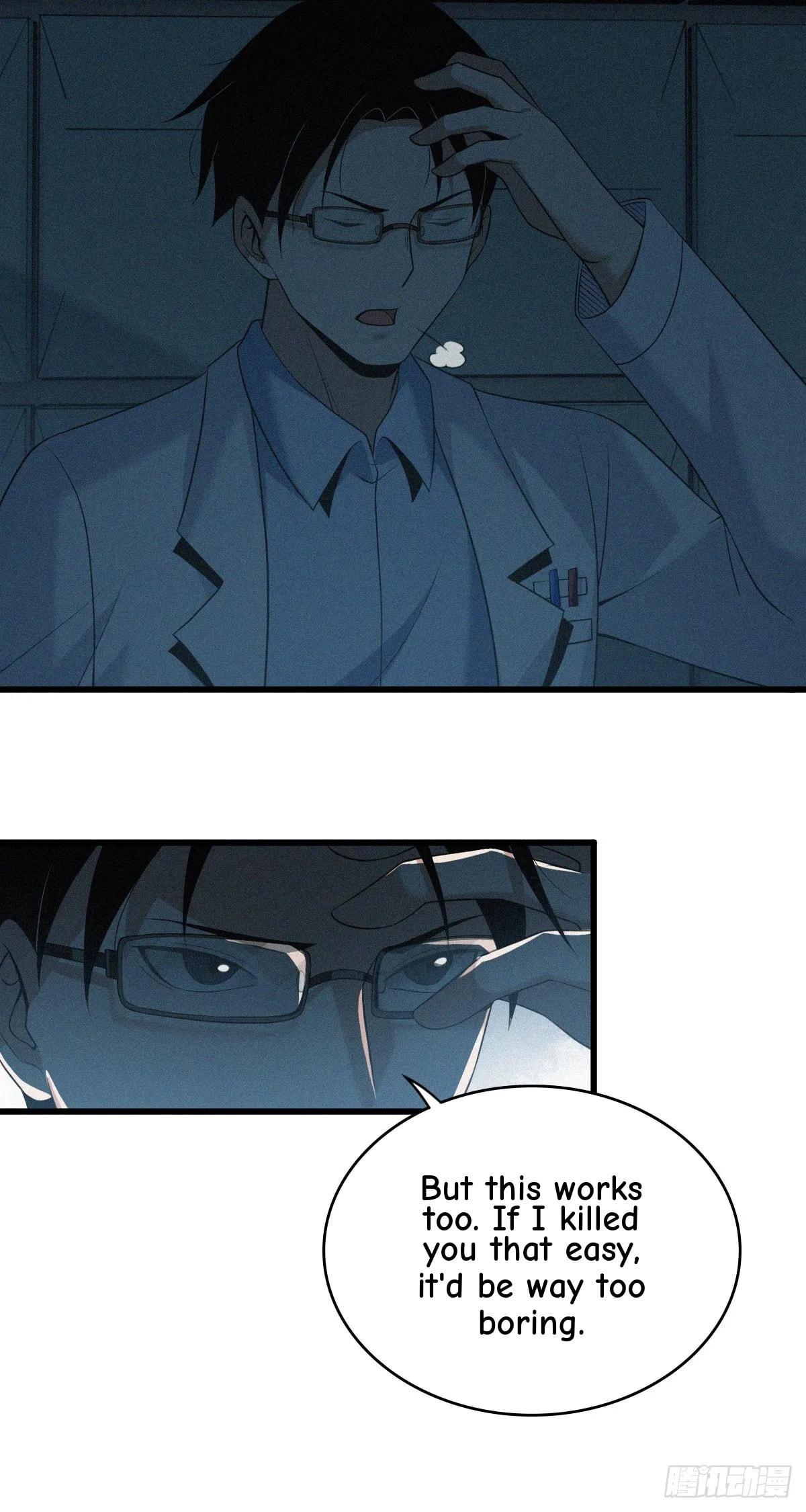 Innocent Murder Chapter 103 page 39 - 