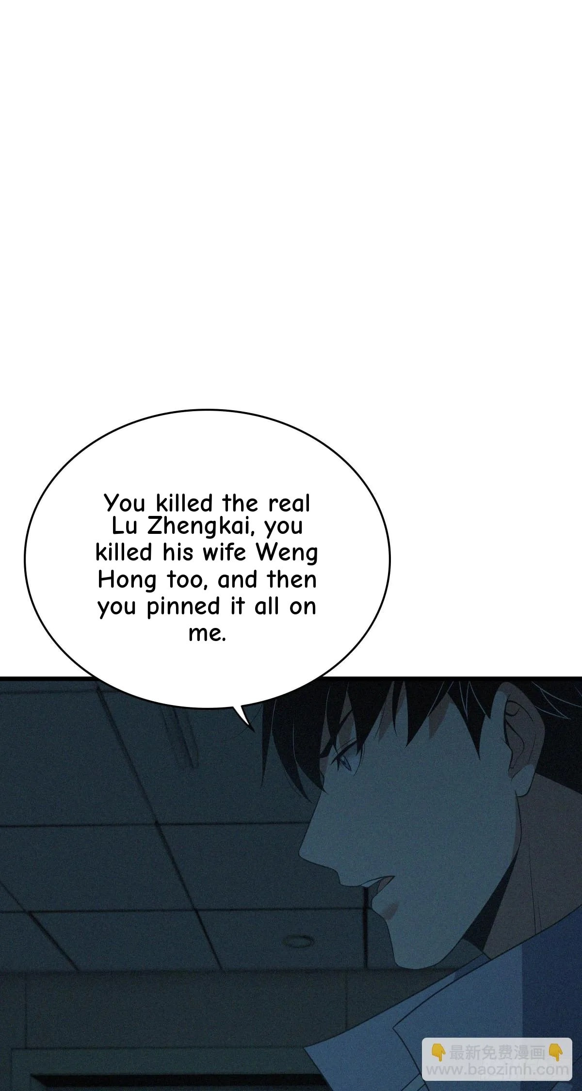 Innocent Murder Chapter 103 page 40 - 