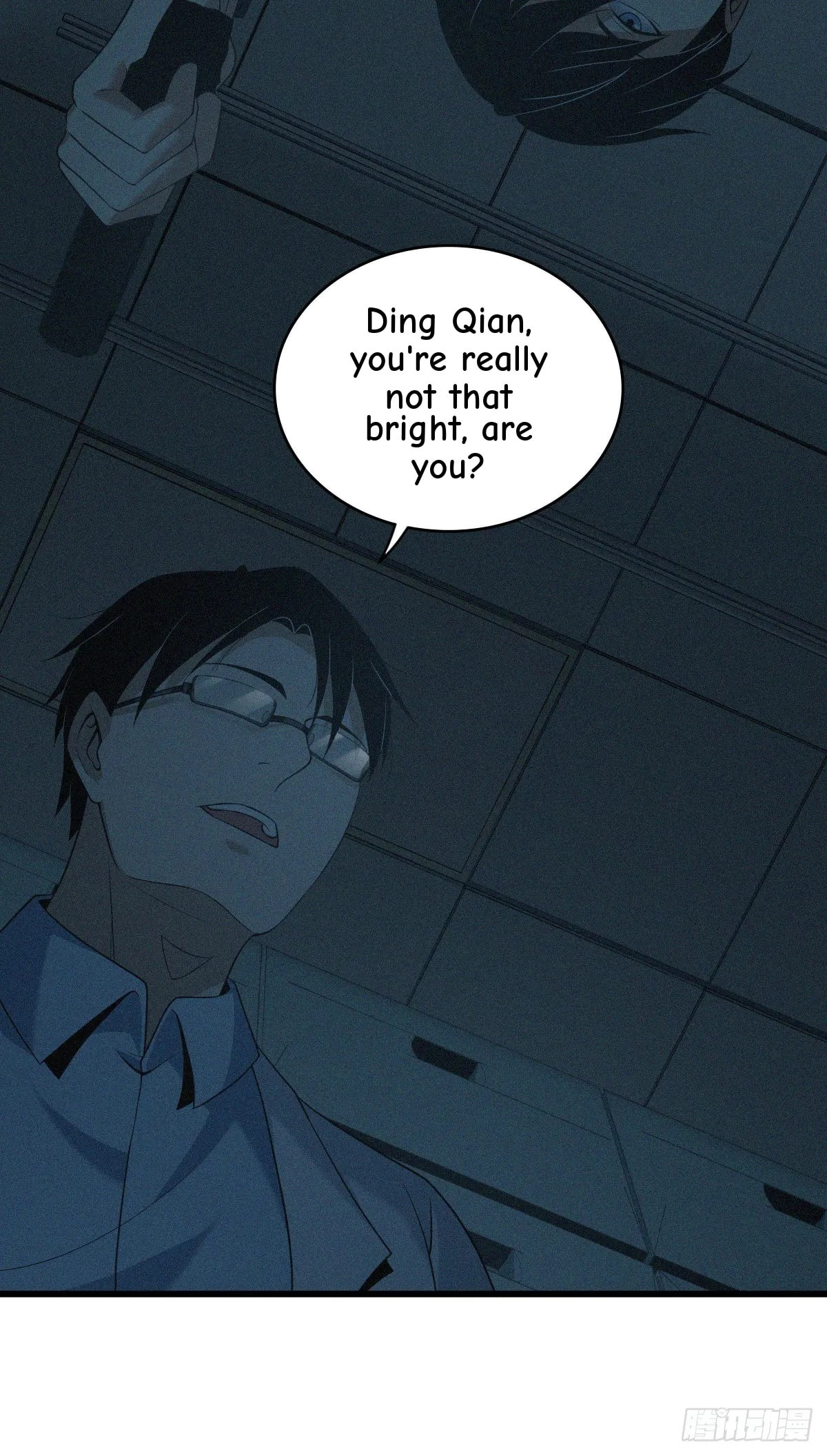Innocent Murder Chapter 103 page 47 - 