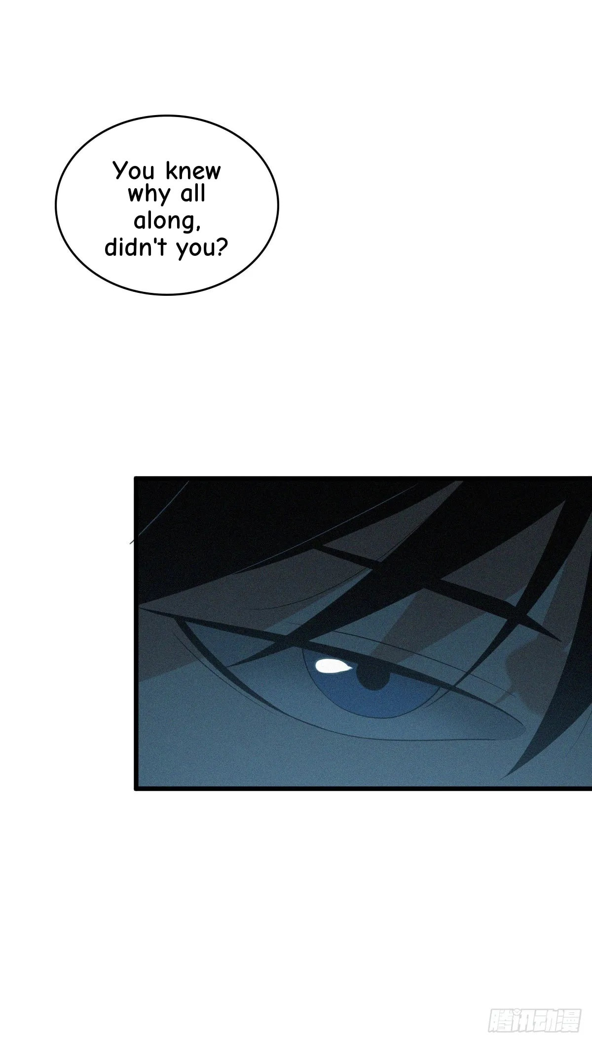 Innocent Murder Chapter 103 page 48 - 
