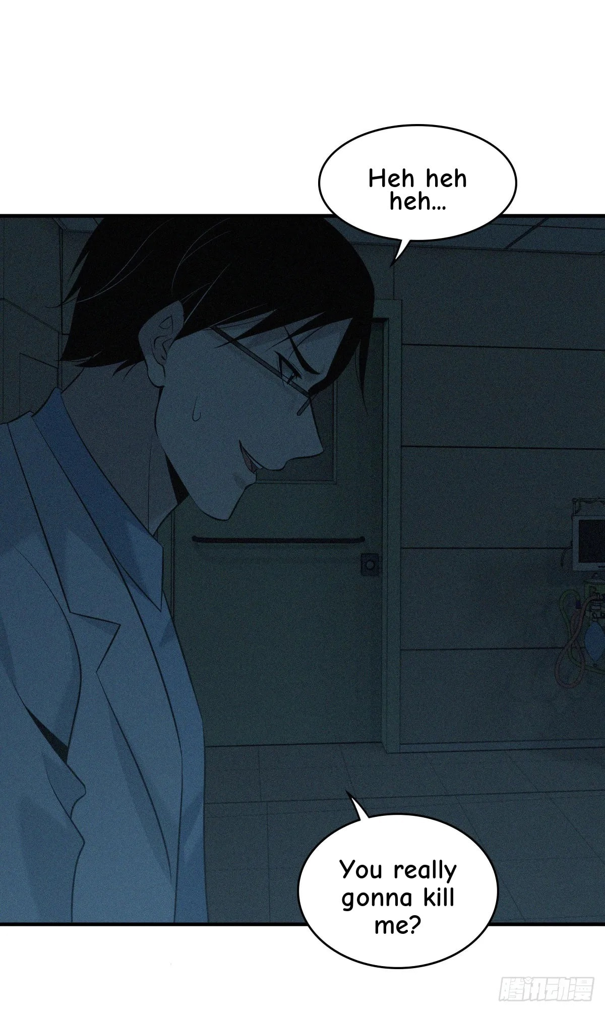 Innocent Murder Chapter 103 page 52 - 