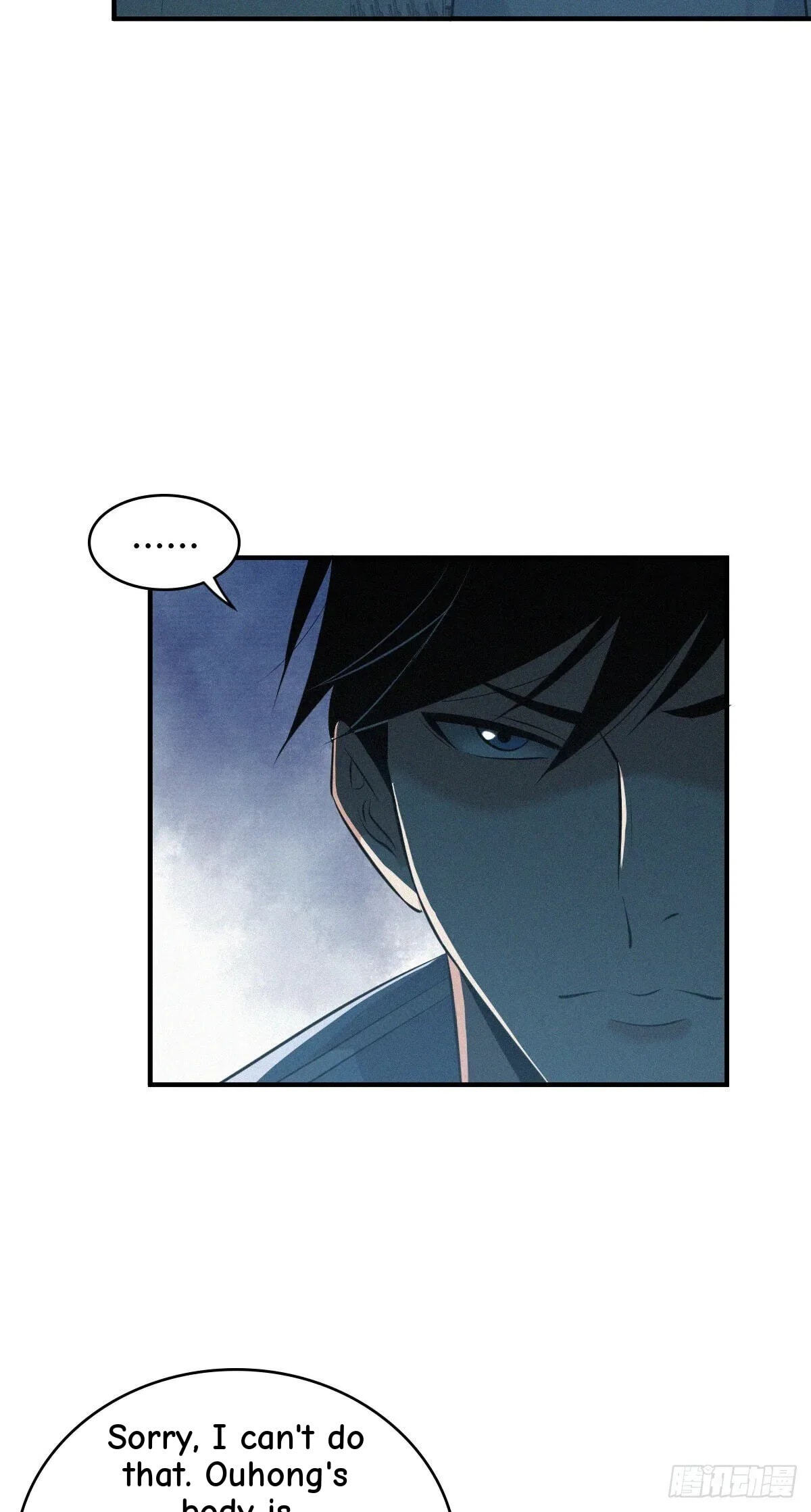 Innocent Murder Chapter 103 page 63 - 