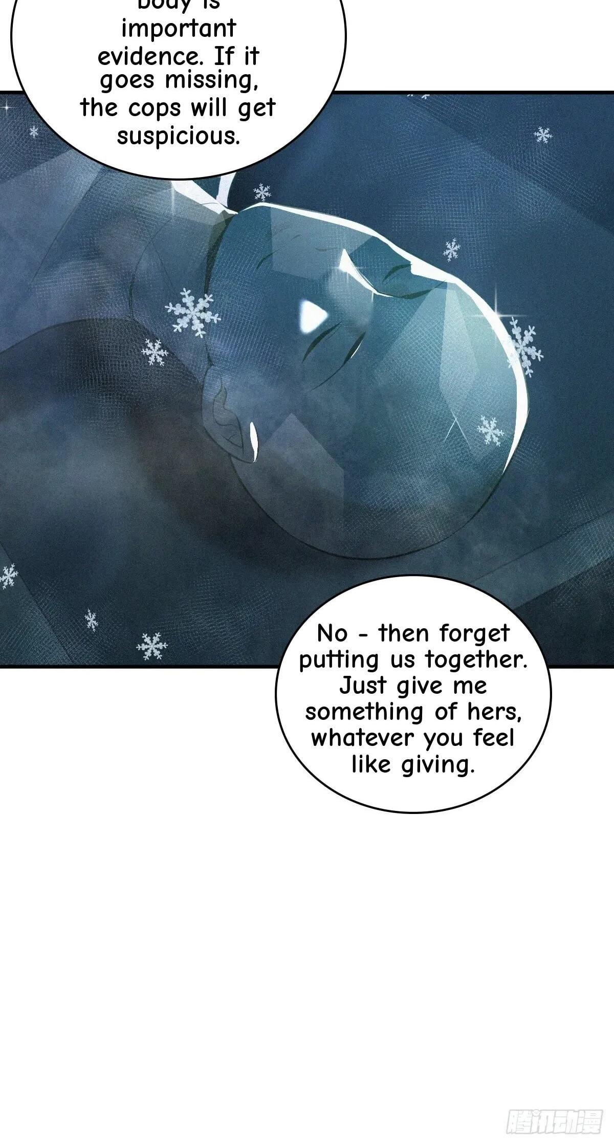 Innocent Murder Chapter 103 page 64 - 
