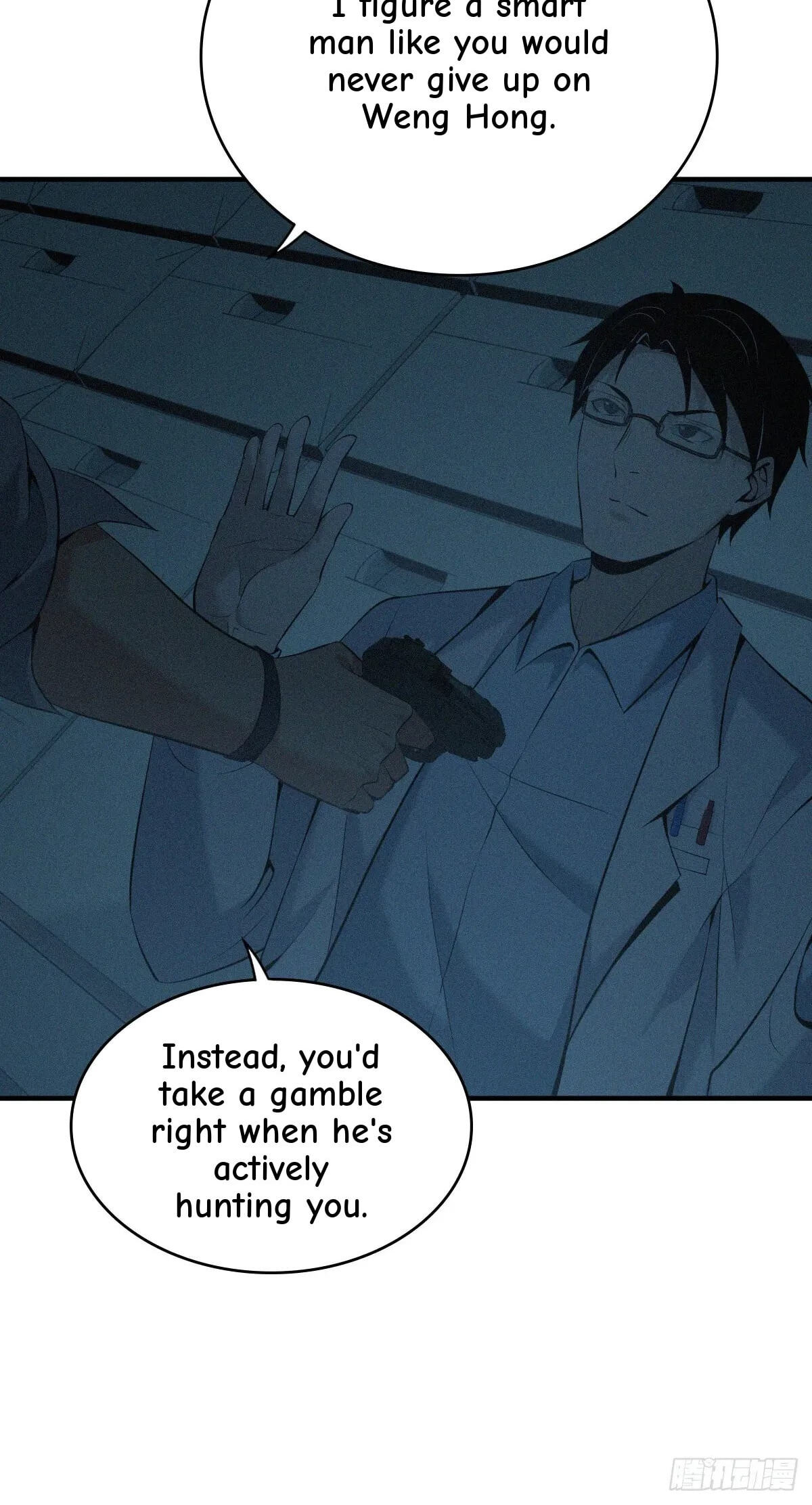 Innocent Murder Chapter 103 page 8 - 