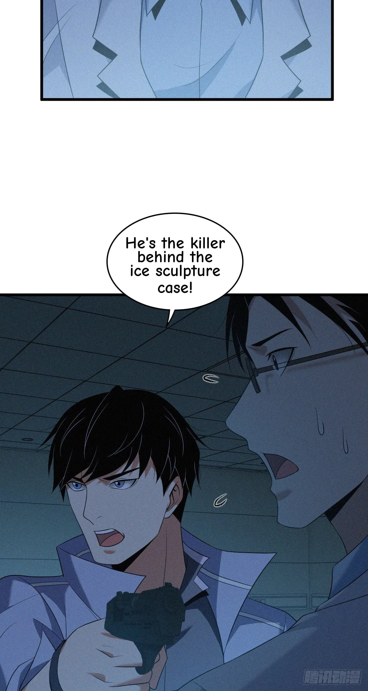 Innocent Murder Chapter 104 page 3 - 
